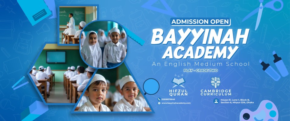 Education is the Power: Unlocking Potential at Bayyinah Academy
